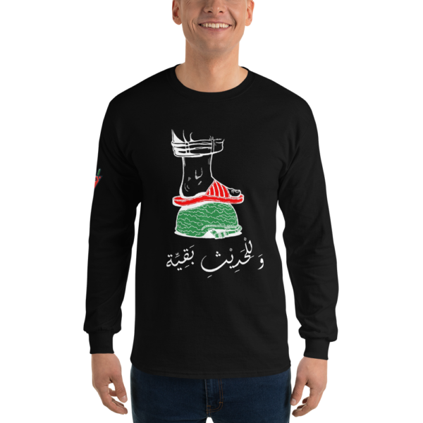 Sandals of Liberation - Long Sleeves - Image 2