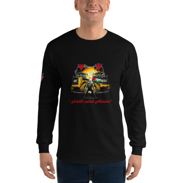 Bulldozer Buster - Long Sleeves - Image 2