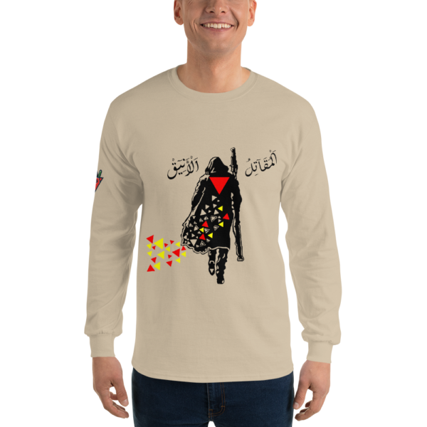 Elegant Fighter - Long Sleeves - Image 4