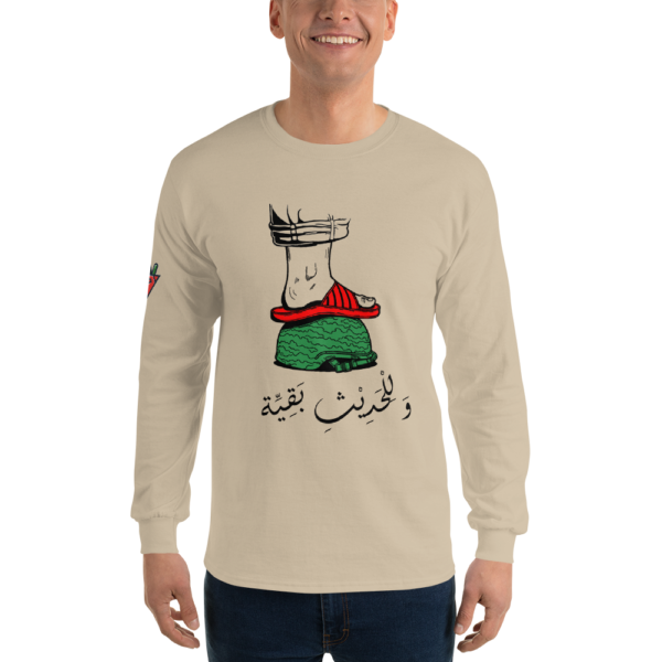 Sandals of Liberation - Long Sleeves - Image 4