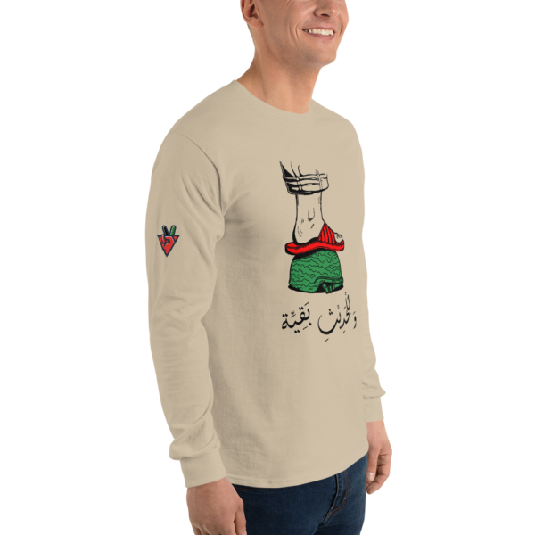 Sandals of Liberation - Long Sleeves - Image 5