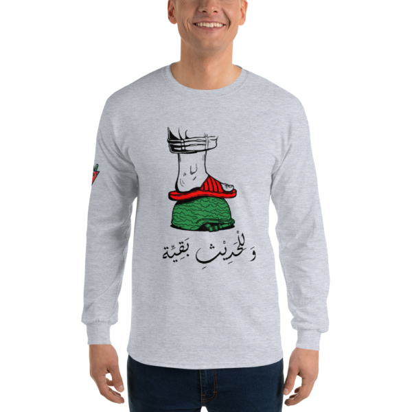 Sandals of Liberation - Long Sleeves - Image 6