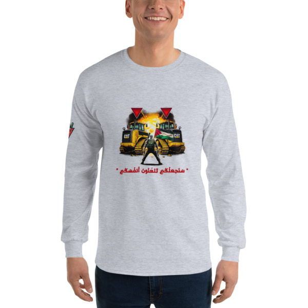 Bulldozer Buster - Long Sleeves - Image 6