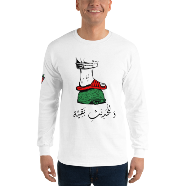 Sandals of Liberation - Long Sleeves - Image 8