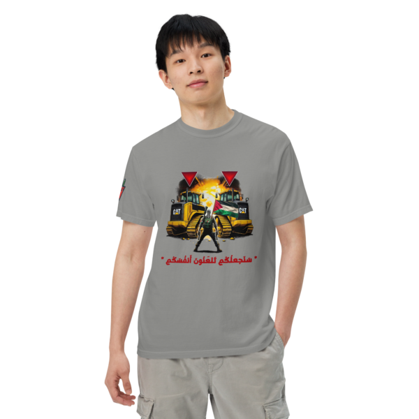 Bulldozer Buster - Short Sleeves - Image 4