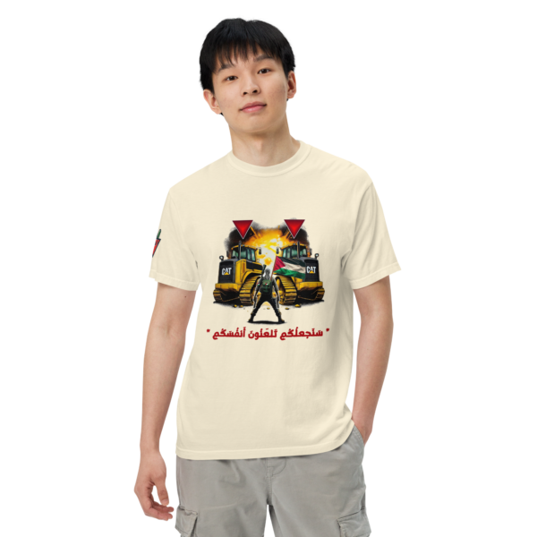 Bulldozer Buster - Short Sleeves - Image 6