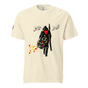 Elegant Fighter - Short Sleeves