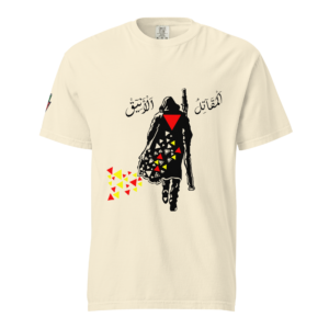 Elegant Fighter - Short Sleeves