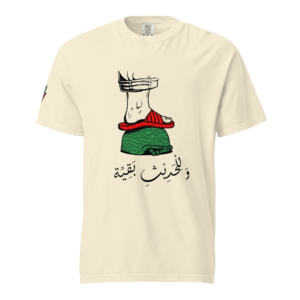 Sandals of Liberation - Short Sleeves
