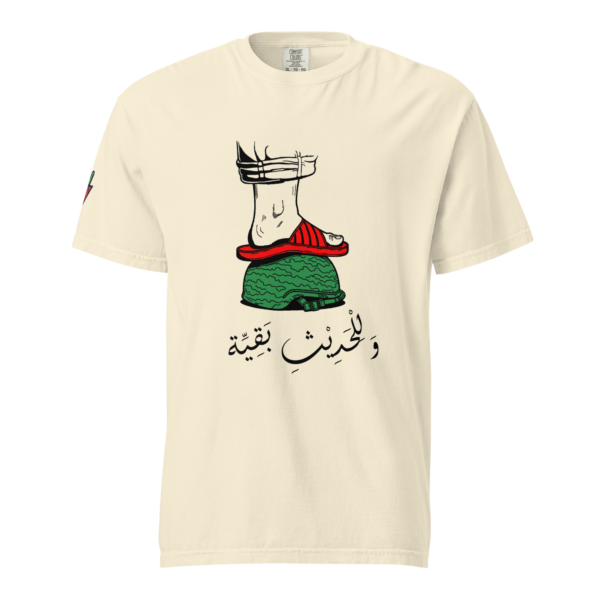 Sandals of Liberation - Short Sleeves