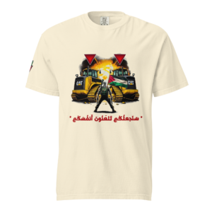 Bulldozer Buster - Short Sleeves