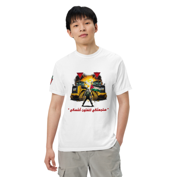 Bulldozer Buster - Short Sleeves - Image 8