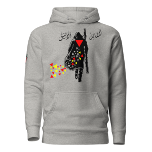 Elegant Fighter - Hoodies