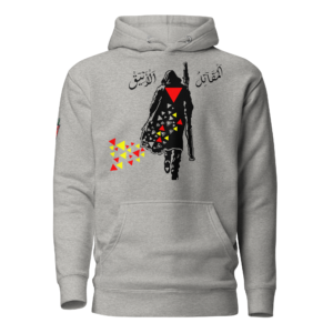 Elegant Fighter - Hoodies