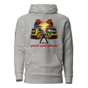 Bulldozer Buster - Hoodies
