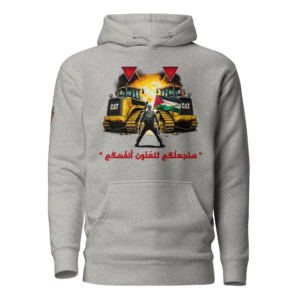 Bulldozer Buster - Hoodies
