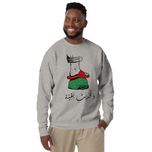 Sandals of Liberation - Crewnecks - Image 6