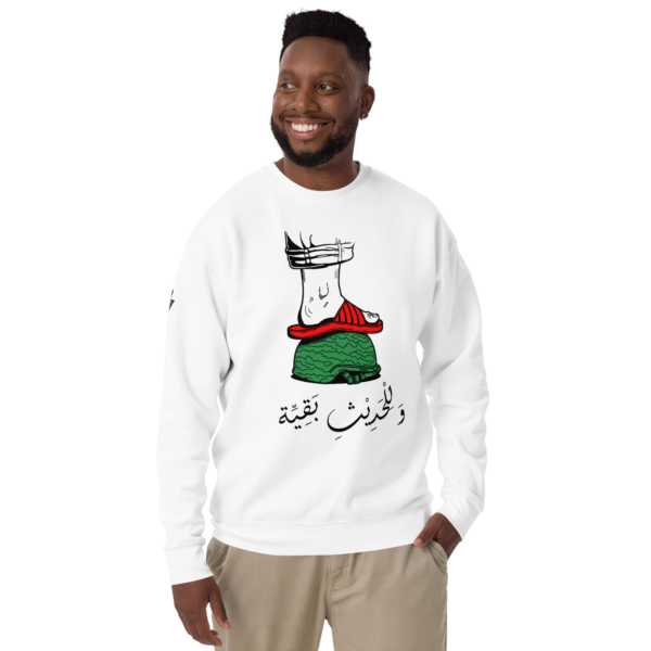 Sandals of Liberation - Crewnecks - Image 9