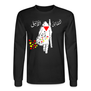 Elegant Fighter - Long Sleeves