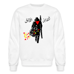 Elegant Fighter - Crewnecks