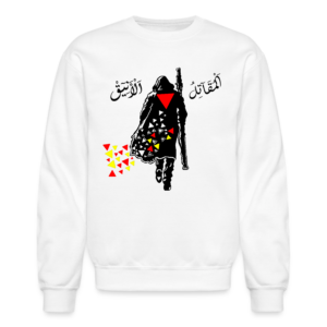 Elegant Fighter - Crewnecks