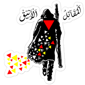 Elegant Fighter - Sticker