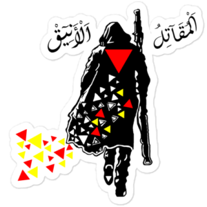 Elegant Fighter - Sticker