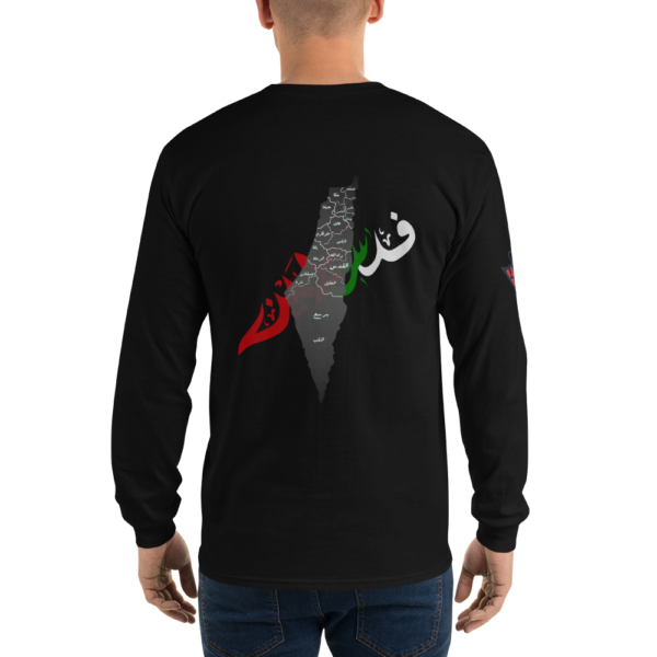 No Recognition - Long Sleeves - Image 2