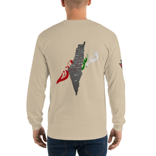 No Recognition - Long Sleeves - Image 5