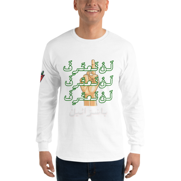 No Recognition - Long Sleeves - Image 12