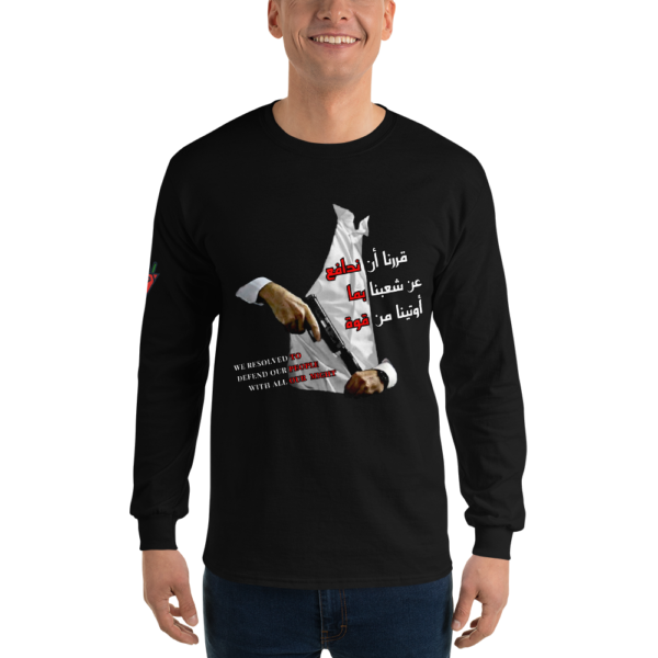 Our Resolve - Long Sleeves - Image 3