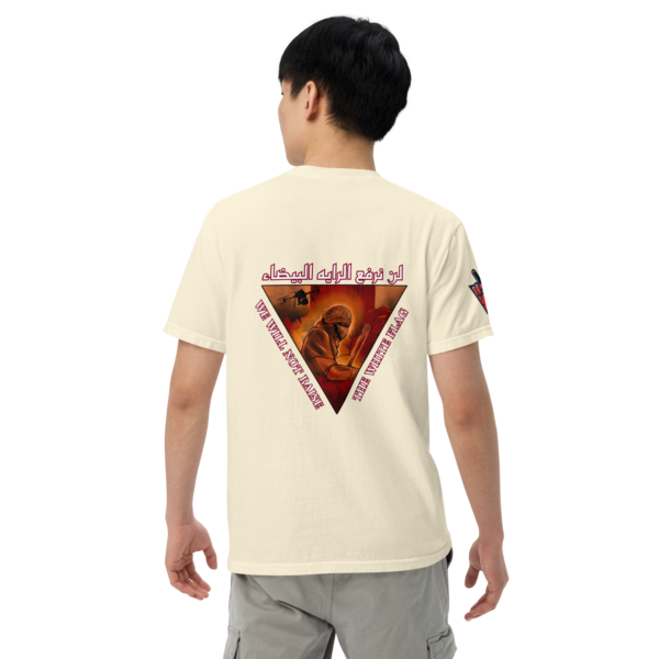 Our Resolve - ShortSleeves - Image 10
