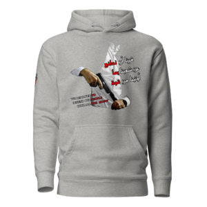 Our Resolve - Hoodies