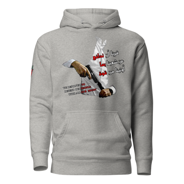 Our Resolve - Hoodies