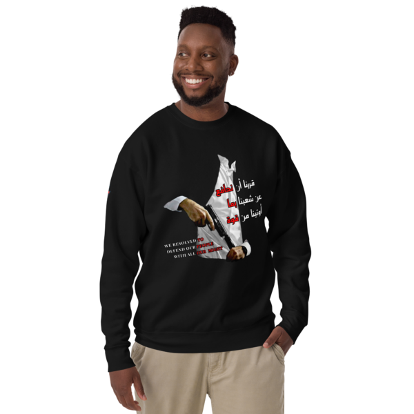 Our Resolve - Crewnecks - Image 2