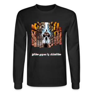 Blade vs Tank Long Sleeve