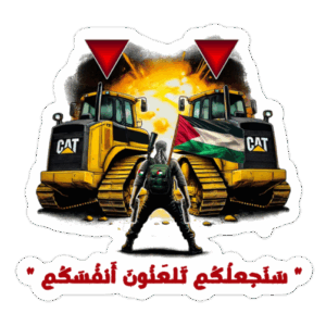 Bulldozer Buster Sticker
