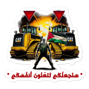 Bulldozer Buster Sticker
