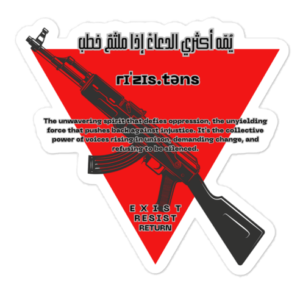 Resistance Code 2 - Sticker