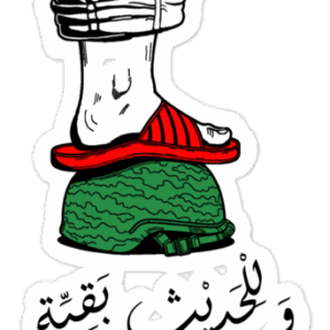 Sandals of Liberation - Sticker