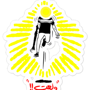 Litup - Sticker