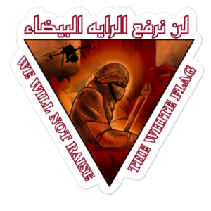 Our Resolve 2 - Sticker