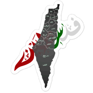 No Recognition 2 - Sticker