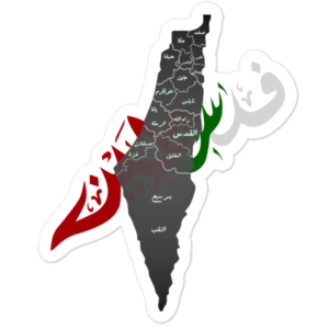 No Recognition 2 - Sticker