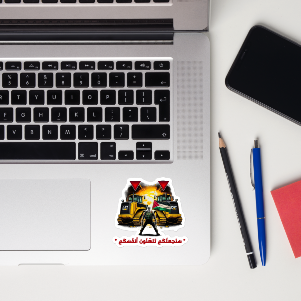 Bulldozer Buster Sticker - Image 2