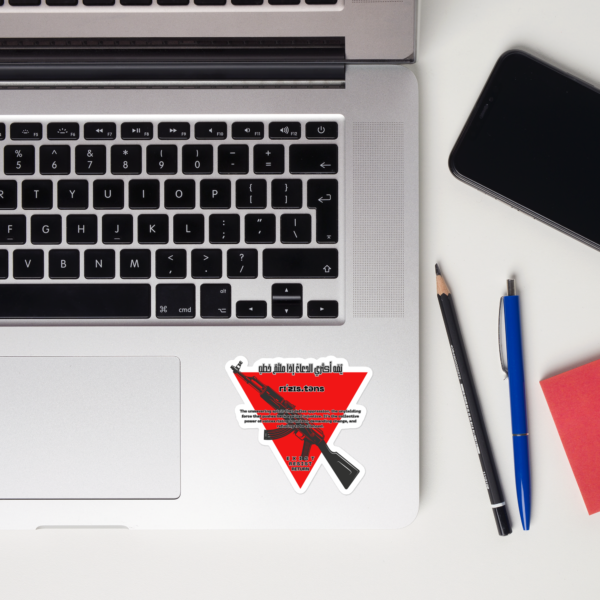 Resistance Code 2 - Sticker - Image 2