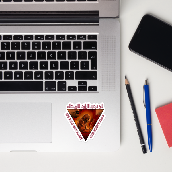 Our Resolve 2 - Sticker - Image 2