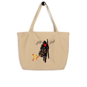 Elegant Fighter Tote bag