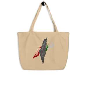 No Recognition Tote Bag (2)
