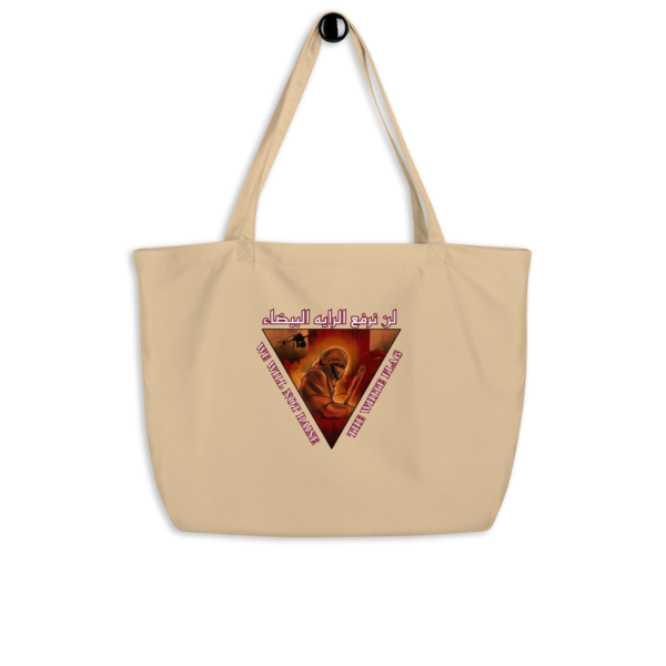 Our Resolve Tote bag (2)